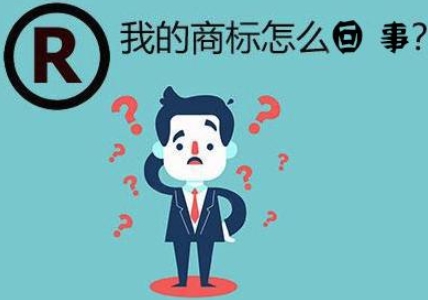 別等商標(biāo)出事了，才知道版權(quán)的重要!