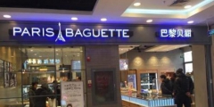 韓國企業(yè)“巴黎系”商標(biāo)不允注冊，英文商標(biāo)或?qū)o效，須考慮法律
