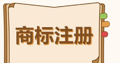 “奔富”商標之爭起波瀾 富邑葡萄酒北京敗訴