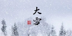 二十四節(jié)氣名稱可以為注冊(cè)商標(biāo)嗎？