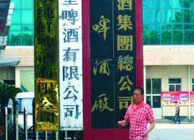 被用瞎的趵突泉商標(biāo)，了解下