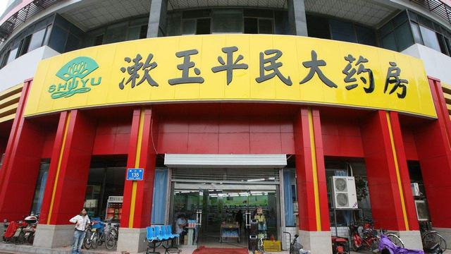 被用瞎的趵突泉商標(biāo)，了解下