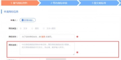 申請商標(biāo)時(shí)，商標(biāo)說明該如何填寫？