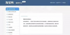 淘寶將清退一批商標(biāo)無(wú)效商品！它們和“大牌”的差距，只有一點(diǎn)點(diǎn)