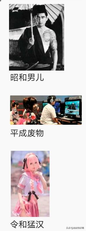 當(dāng)天皇的年號(hào)遇上商標(biāo)，真是太可樂(lè)了 