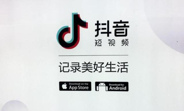 抖音小店入駐還需要商標(biāo)，“摩登兄弟”的商標(biāo)丟失值得認(rèn)真分析