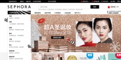 美妝巨頭絲芙蘭被東莞某公司搶注商標(biāo)了？