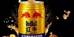 【2019年盤點(diǎn)】十大知識產(chǎn)權(quán)事件：阿里、茅臺、公牛、匯源紛紛上榜