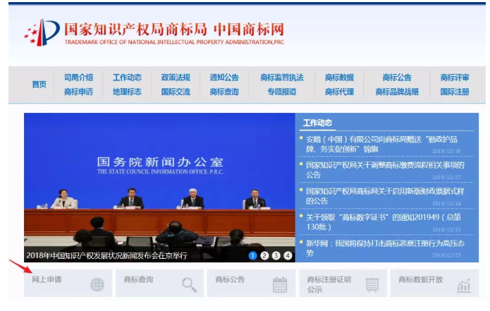 調(diào)整商標(biāo)繳費(fèi)流程后，商標(biāo)紙質(zhì)申請繳費(fèi)詳解