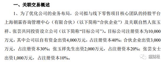靠商標一年賣了9億，已停產(chǎn)多年的南極人如今又學起了MUJI
