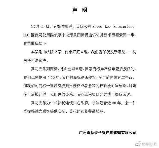 從米高梅到李小龍，跨國商標(biāo)侵權(quán)官司注定是羅生門？