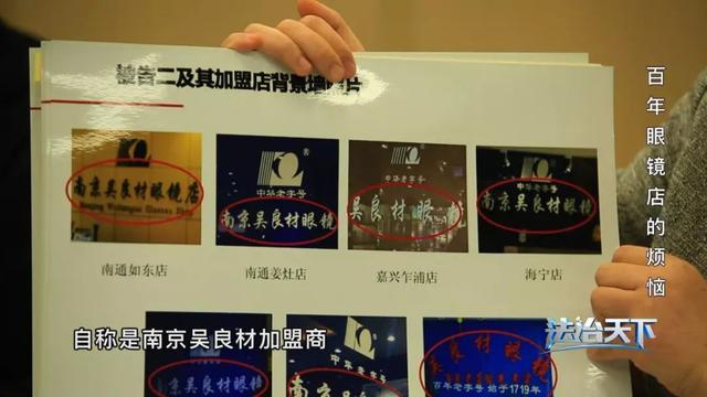 百年品牌相爭，如何規(guī)范商標(biāo)地域使用范圍成焦點