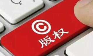 如何保護(hù)自己的軟件成果:申請(qǐng)軟件著作權(quán)！
