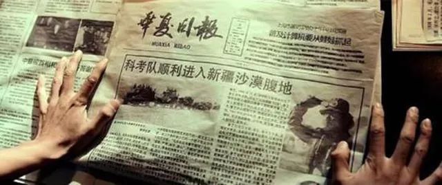 7字賠14萬！電影《九層妖塔》二審維持字體侵權(quán)