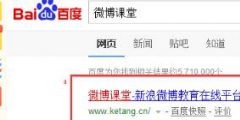 靠“微博”商標(biāo)，新浪又贏了一起訴訟，還獲賠200萬
