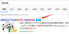 如何查詢商標代理機構是否備案？