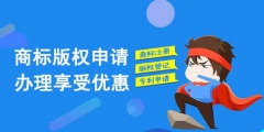 商超連鎖店需要注冊商標(biāo)嗎？超市連鎖店鋪申請多少類商標(biāo)？