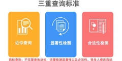 線上線下商標怎么注冊？需要多少錢？