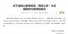 很多人打電話說(shuō)商標(biāo)駁回狀態(tài)是怎么回事？