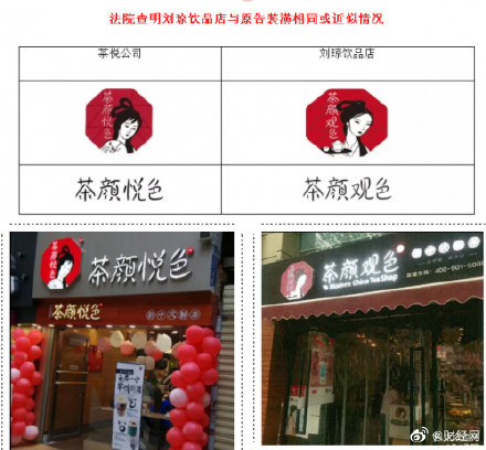2021年5月26日烏龍？中國武術(shù)協(xié)會回應(yīng)起訴香奈兒：假的 注冊商標(biāo)如何避免糾紛