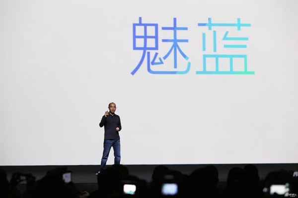 “青年良品”回歸堅持保持高性價比？魅族已申請多個魅藍商標