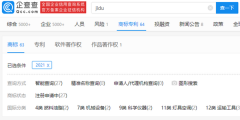 “集度”商標(biāo)被搶注，集度汽車(chē)回應(yīng)商標(biāo)已提前布局