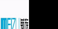 魅族注冊(cè)車載系統(tǒng)商標(biāo)，前有魅藍(lán)欲東山再起？