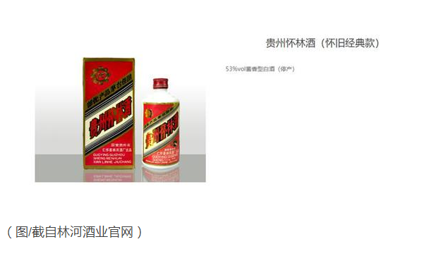 2021年6月30日來伊份跨界賣酒 價格難以捉摸，醬酒廠商涉嫌商標侵權