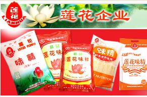 蓮花味精24枚“蓮花”相關(guān)商標(biāo)將公開拍賣，起拍價(jià)達(dá)7500余萬元
