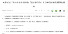 一人囤近萬商標將成歷史？國知局擬修改商標審查標準嚴控搶注