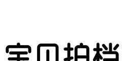 華為申請(qǐng)的P100商標(biāo)被駁回；福建大幅提高專利獎(jiǎng)獎(jiǎng)金標(biāo)準(zhǔn)；“人類高質(zhì)量男性”被搶注商標(biāo)