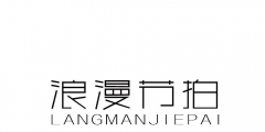加加悅被實施行政處罰 原因系出口貨物侵犯他人商標專用權(quán)