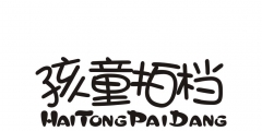 商標(biāo)資訊：阿里申請蝦米音樂娛樂商標(biāo)；京東申請西裝狗logo圖形商標(biāo)