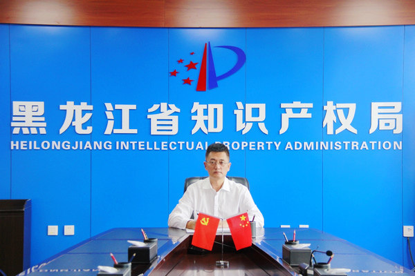 2021年7月30日黑龍江省首次設(shè)立專(zhuān)利獎(jiǎng) 獎(jiǎng)勵(lì)新政策解讀來(lái)了