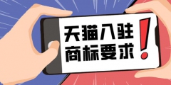 拼多多申請(qǐng)“拼刀刀”商標(biāo)被駁回；搶滴滴飯碗?vivo網(wǎng)約車預(yù)約專利被公開(kāi)；金立訴爭(zhēng)“金立”商標(biāo)一審被駁回