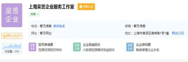 吳亦凡被刑拘，“都美竹”“小G娜”“見亦思簽”等被搶注商標