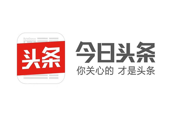 “頭條”商標(biāo)糾紛案二審宣判：不屬于字節(jié)跳動！