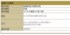 綠廠專利對(duì)抗全面獲勝！夏普的全部訴訟請(qǐng)求被駁回！