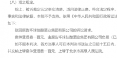 全紅嬋奪冠，“杏哥”商標(biāo)被搶注