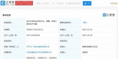 三星最強(qiáng)對(duì)手實(shí)錘？OPPO空中書寫專利公布！配合手寫筆寫字更簡(jiǎn)單