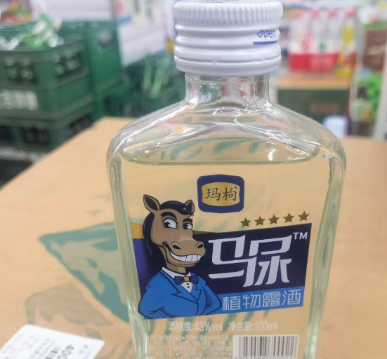 2021年9月3日知產(chǎn)午訊：這尿商標??，咋注冊成功的捏?藍綠雙城申請“藍綠生活”系列商標；大連高校學子拿下新型農(nóng)業(yè)專利