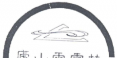 安徽省首例！知識(shí)產(chǎn)權(quán)行政裁決獲司法判決支持