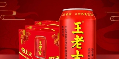 王老吉注冊元宇宙相關(guān)商標(biāo)，能否得以成功？