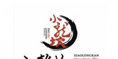 物業(yè)商標(biāo)名稱簡單大氣，好名字不錯(cuò)過!
