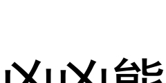 簡潔商標起名注意事項，簡潔商標兇吉查詢案例分享