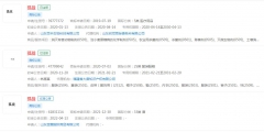 黃景瑜辛芷蕾《孤戰(zhàn)》殺青，電視劇“孤戰(zhàn)”商標已被搶注