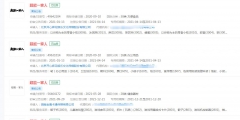 電影《超能一家人》已注冊商標(biāo)，官方商標(biāo)保護(hù)意識強(qiáng)烈