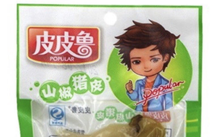 “皮皮魯”被注冊(cè)豬皮肉商標(biāo)，鄭淵潔維權(quán)13年后終宣告無(wú)效