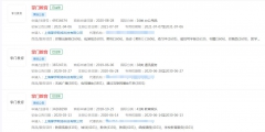 掌門教育正式更名掌門智能，“掌門智能”暫未申請(qǐng)商標(biāo)