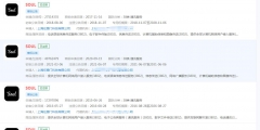興趣社交Soul邁出港股上市第一步？我們來(lái)看看Soul的商標(biāo)布局